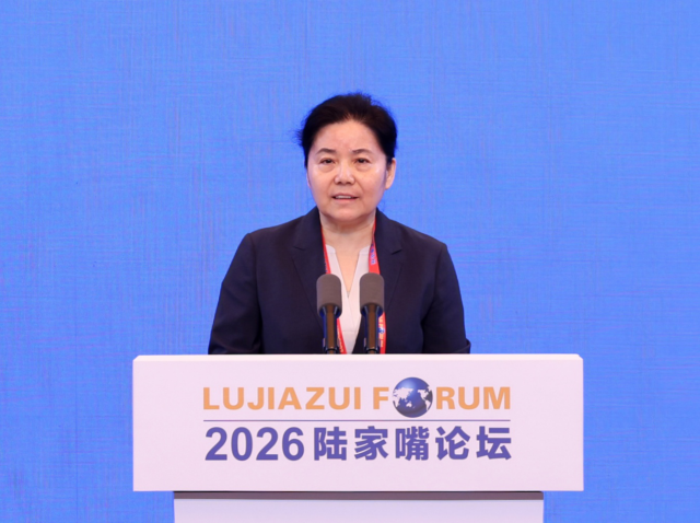 践行全球治理倡议 深化国际监管合作——丁向群在2026陆家嘴论坛上的开幕辞