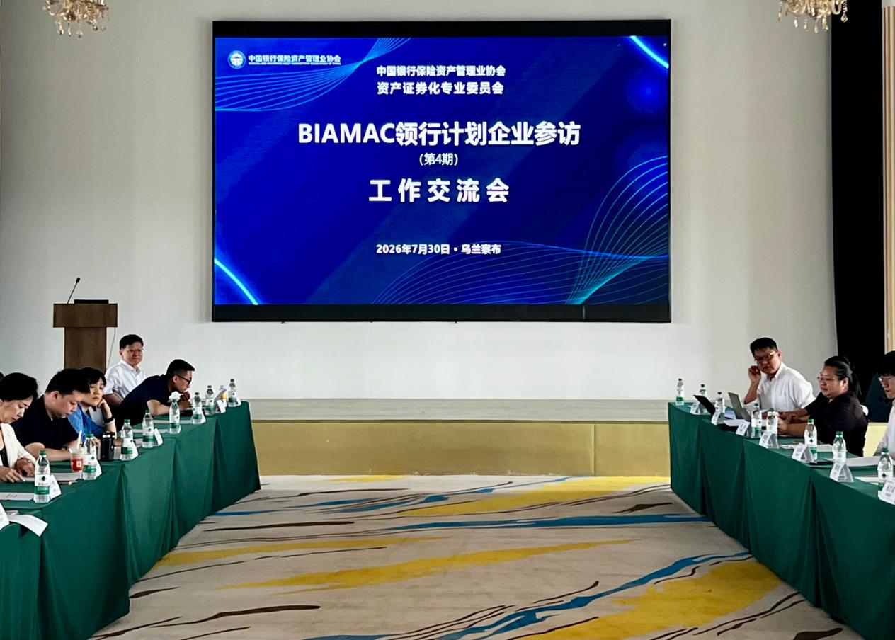 微信图片_20260805163801_52_3